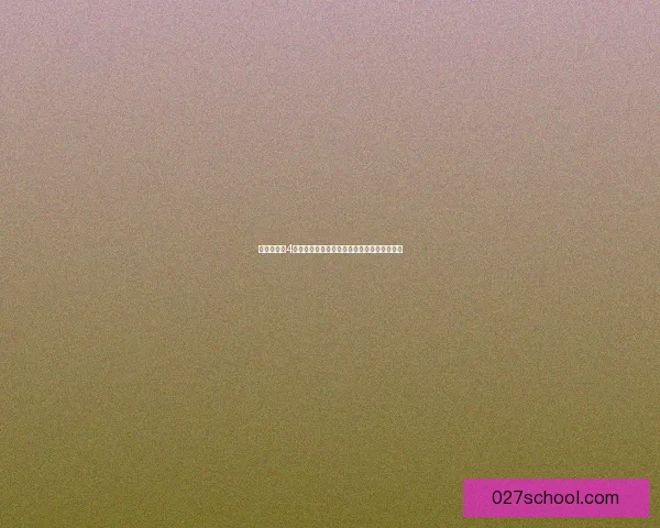 梦想季任务4：挑战自我超越极限探索未知领域的全新篇章